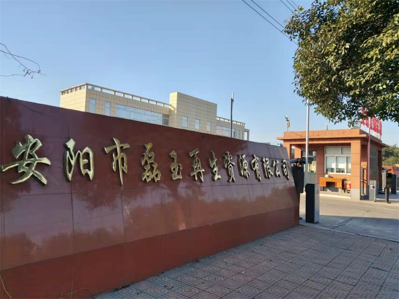 公司门口图片